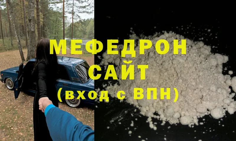 Названия наркотиков Борисоглебск Cocaine  СК  Гашиш 