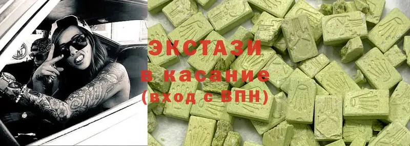 гидра tor  Борисоглебск  нарко площадка какой сайт  Ecstasy 280мг 