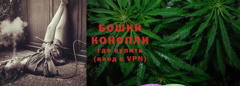 это Telegram  Борисоглебск  Шишки марихуана Ganja 